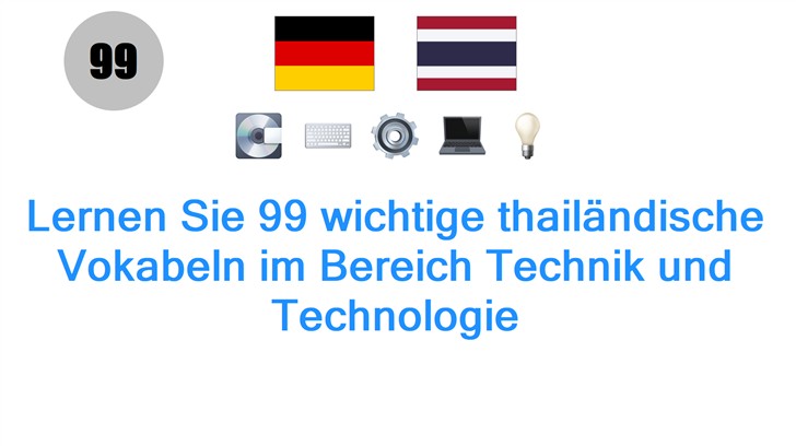 Lernen Sie 99 wichtige thailändische Vokabeln im Bereich Technik und Technologie
